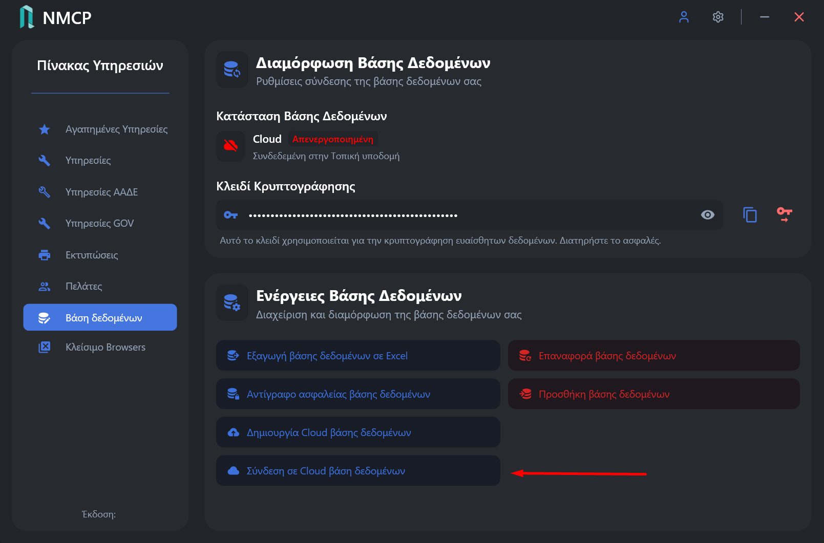 Database