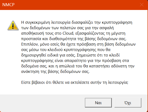 Setup Notification