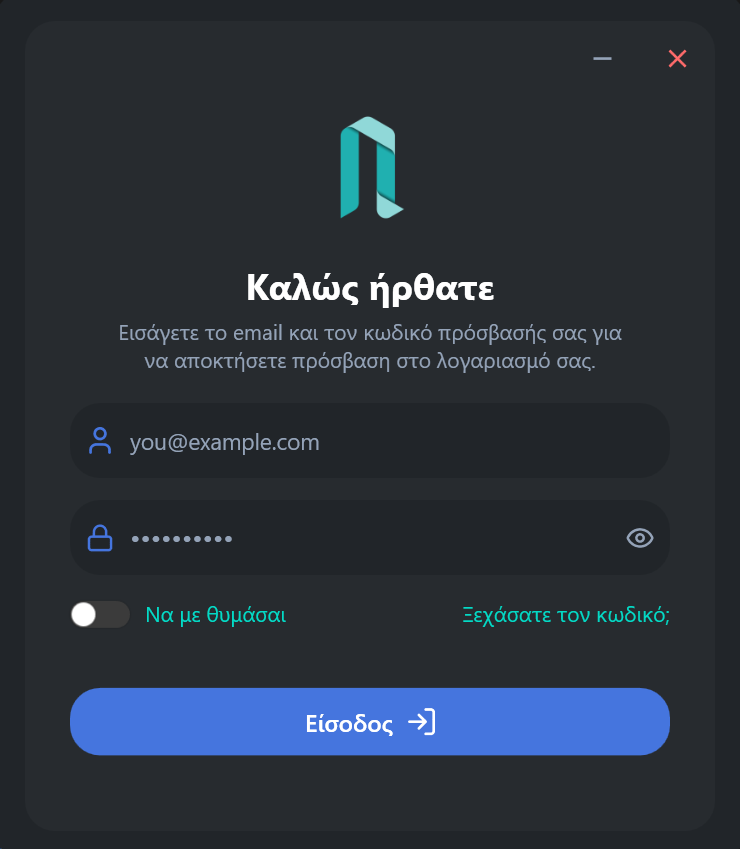 Login Screen