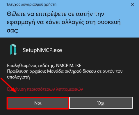 Setup Notification