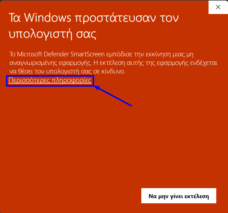 Setup Notification