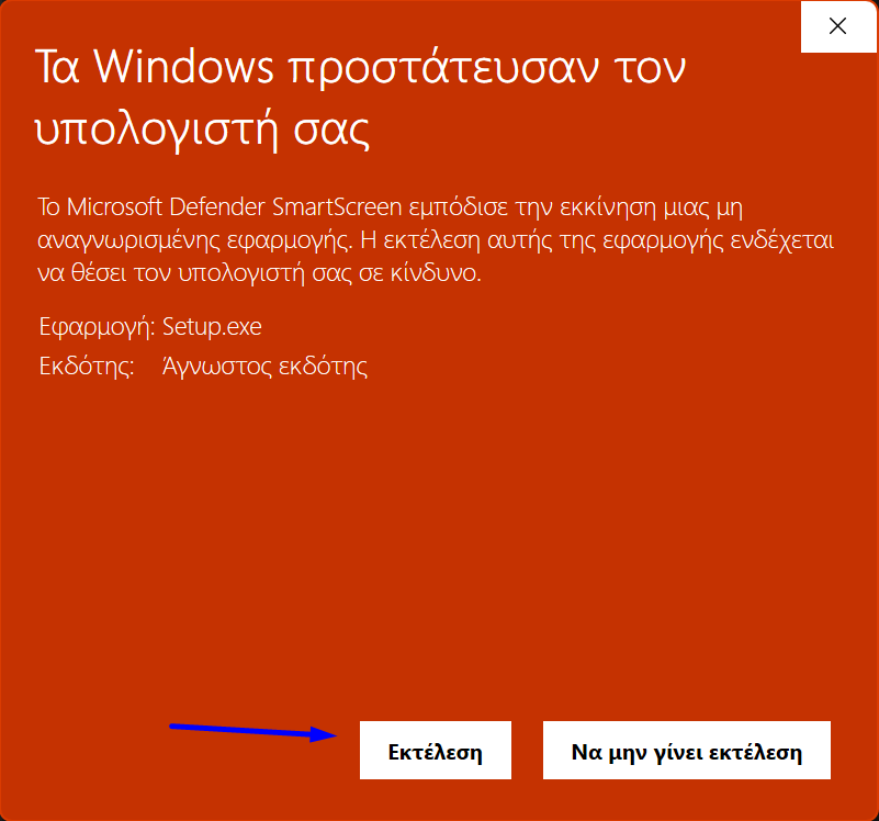 Setup Notification
